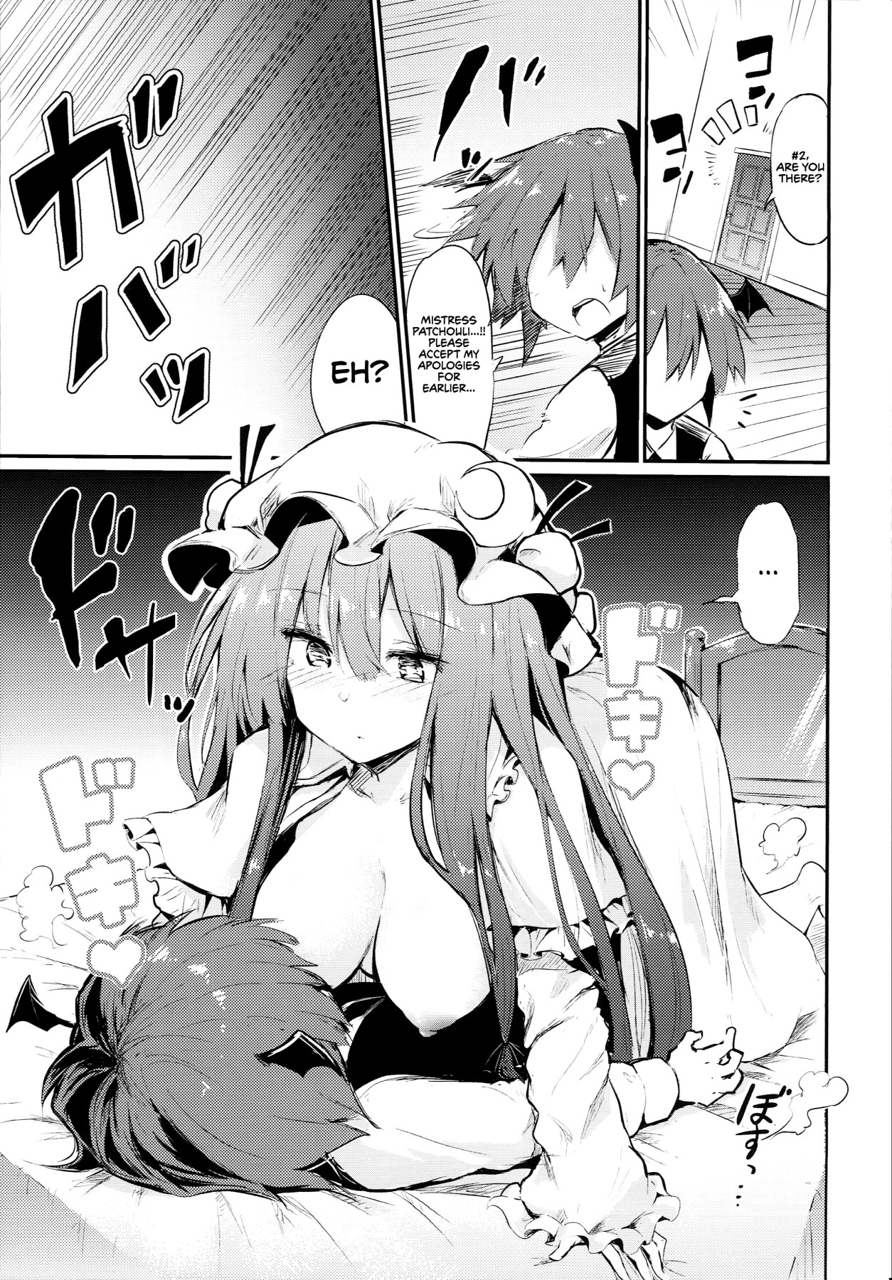 Hentai Manga Comic-Mistress Patchouli Full of Love-Read-13